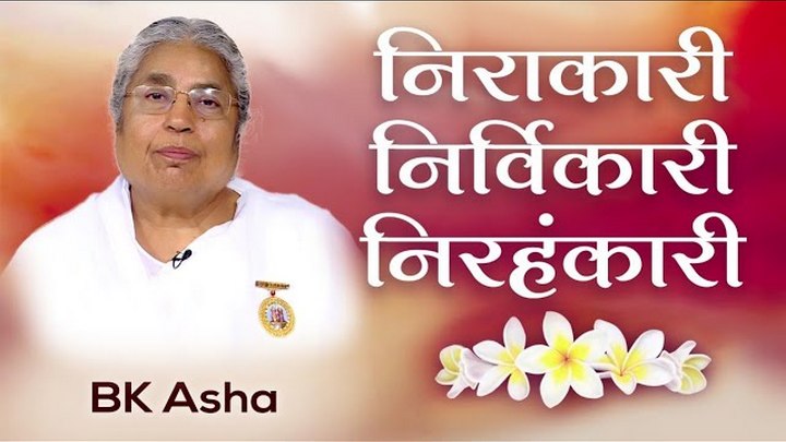 BK Asha - Brahma Baba: निराकारी निर्विकारी निरहंकारी | Awakening TV | Brahma Kumaris