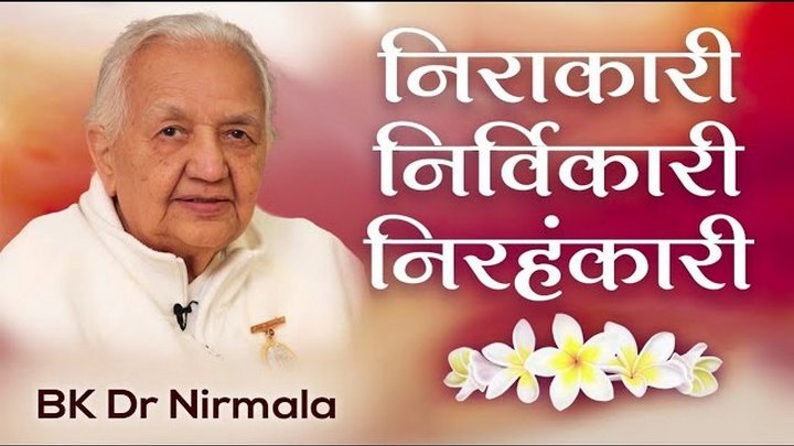 Bk dr nirmala - brahma kumaris | official